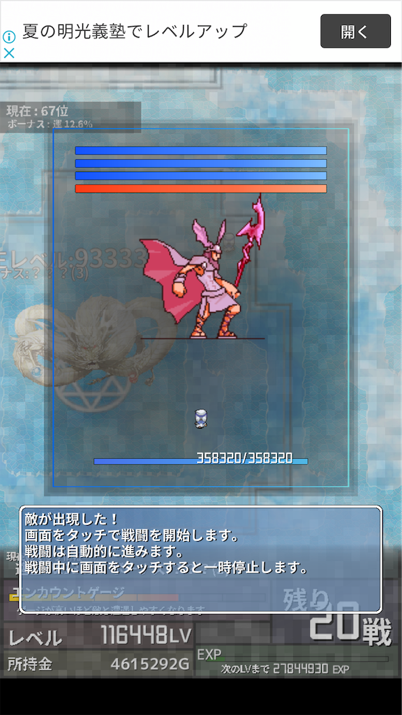 f:id:masako_blog:20200623130956p:image f:id:masako_blog:20200623130956p:image