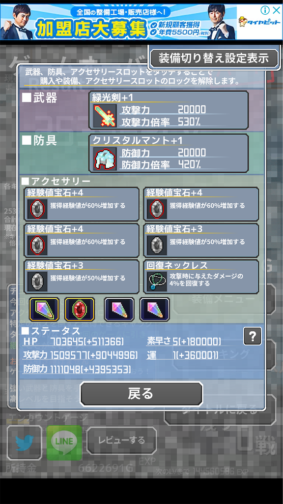 f:id:masako_blog:20200624233638p:image f:id:masako_blog:20200624233638p:image