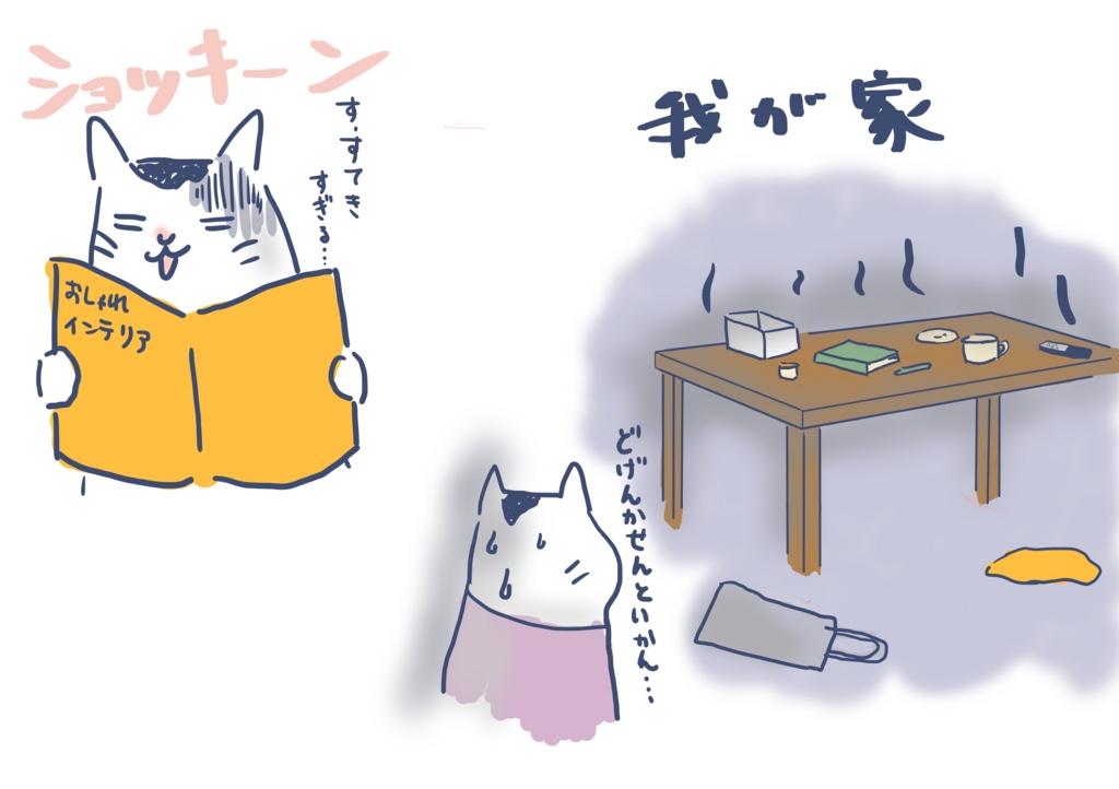 f:id:masako_y:20161114225041j:plain
