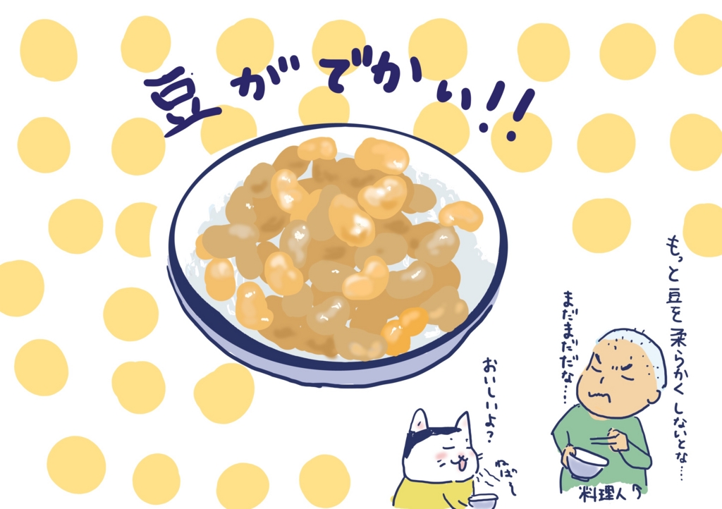f:id:masako_y:20161130220346j:plain