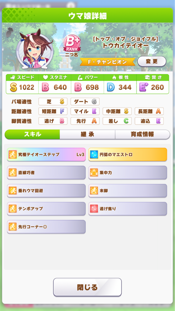 f:id:masakouchang:20210527175829p:image