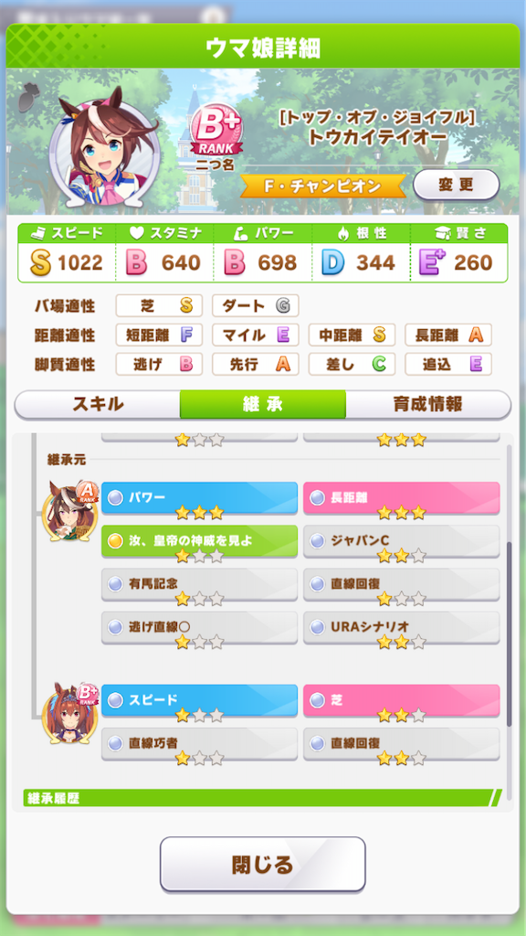 f:id:masakouchang:20210527175846p:image