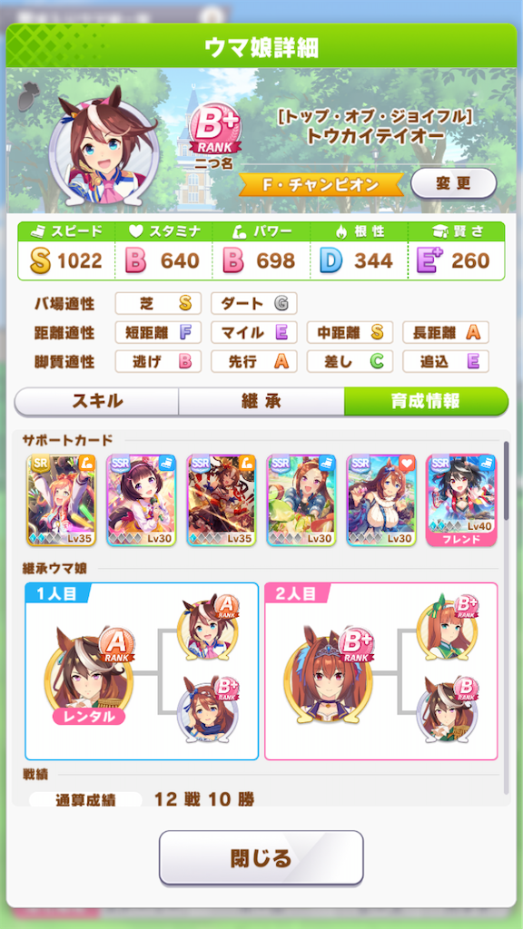 f:id:masakouchang:20210527175859p:image