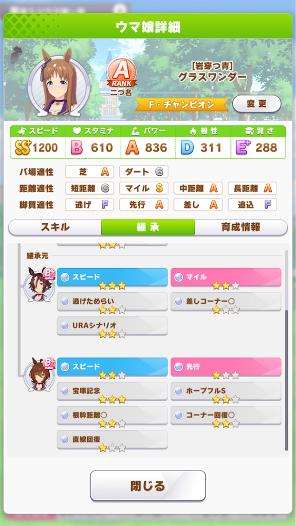 f:id:masakouchang:20210604180949p:image