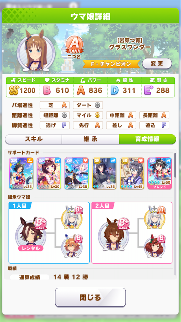 f:id:masakouchang:20210604181008p:image