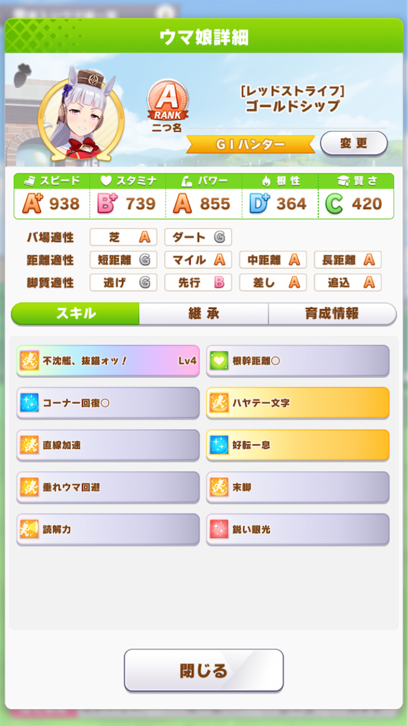 f:id:masakouchang:20210604181026p:image