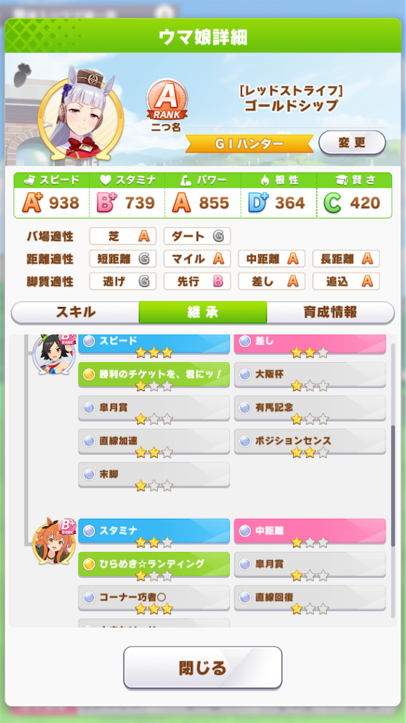 f:id:masakouchang:20210604181042p:image