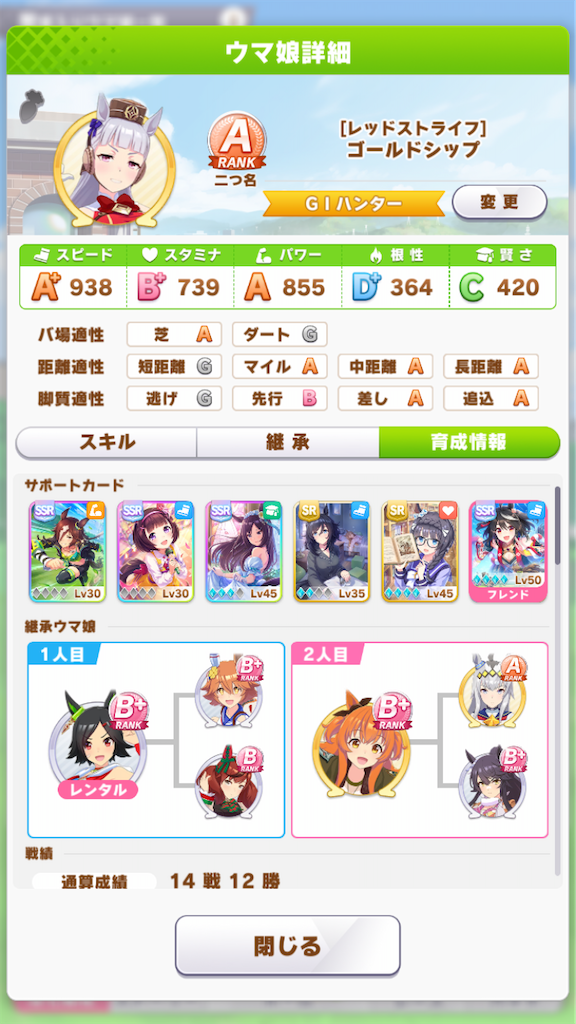 f:id:masakouchang:20210604181100p:image