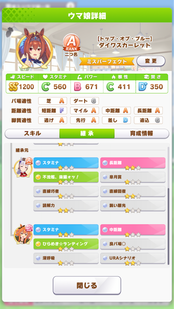 f:id:masakouchang:20210604181142p:image
