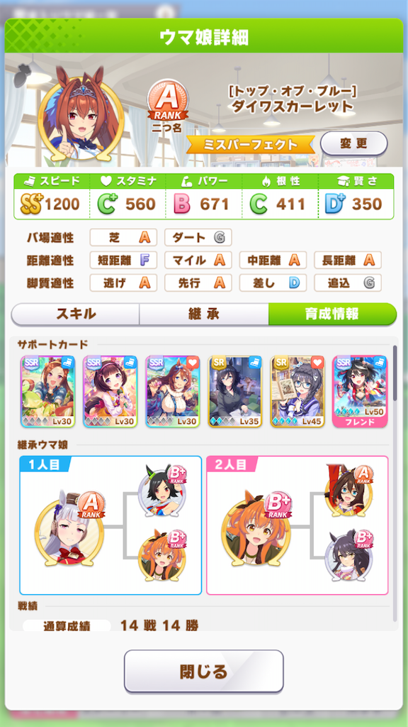 f:id:masakouchang:20210604181200p:image
