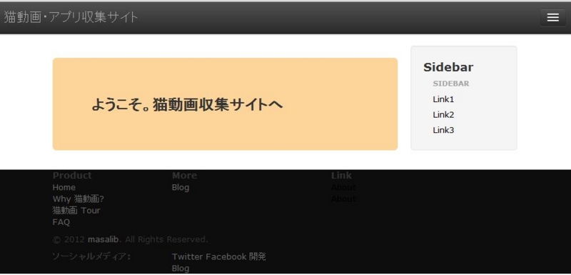 f:id:masalib:20120809234733j:plain f:id:masalib:20120809234733j:plain