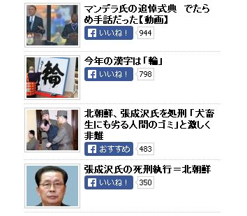 f:id:masalib:20131213181013j:plain