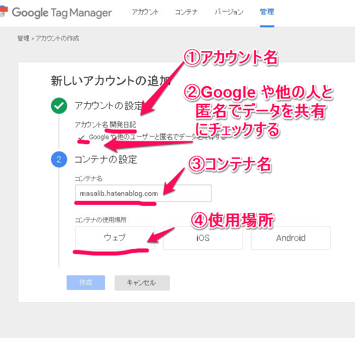 f:id:masalib:20160222213047p:plain