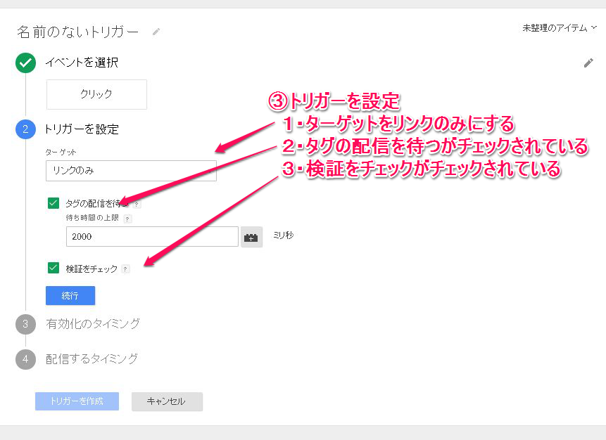 f:id:masalib:20160222223013p:plain