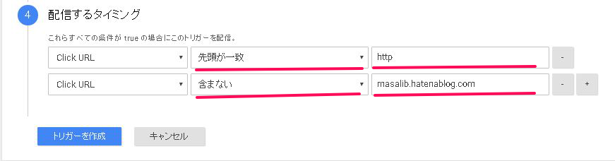 f:id:masalib:20160222223041p:plain