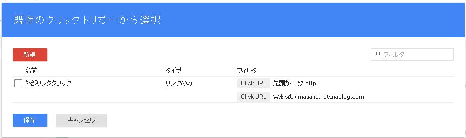 f:id:masalib:20160222224458j:plain