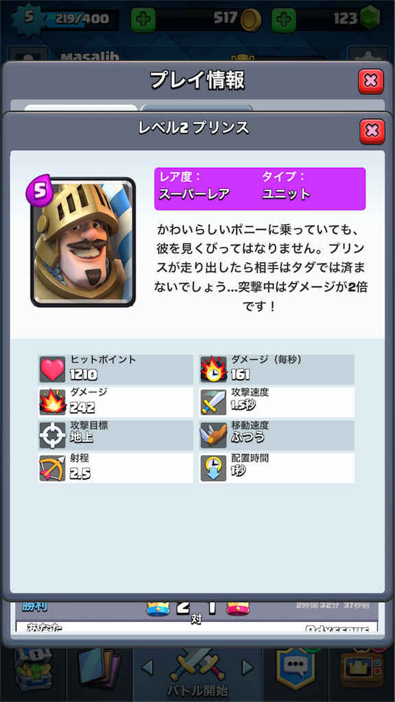 f:id:masalib:20160322161443p:image f:id:masalib:20160322161443p:image