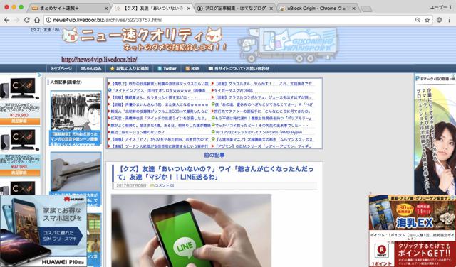 f:id:masalib:20170709040119j:plain f:id:masalib:20170709040119j:plain