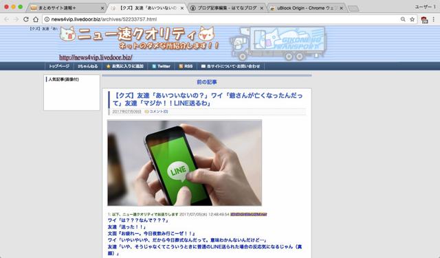 f:id:masalib:20170709040247j:plain f:id:masalib:20170709040247j:plain