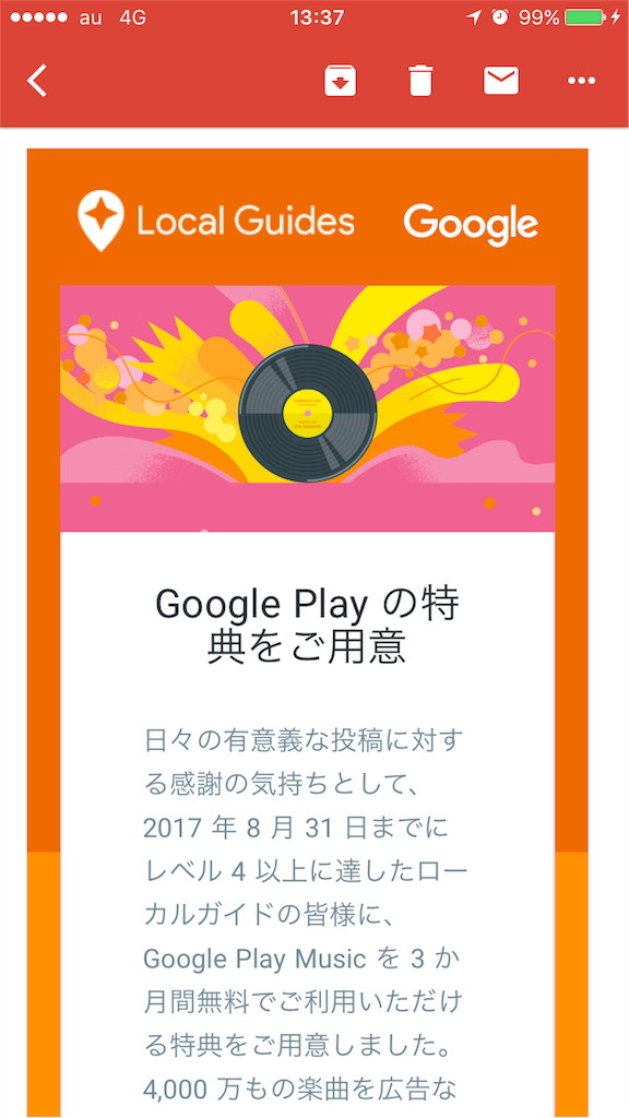 f:id:masalib:20170711134051p:image f:id:masalib:20170711134051p:image