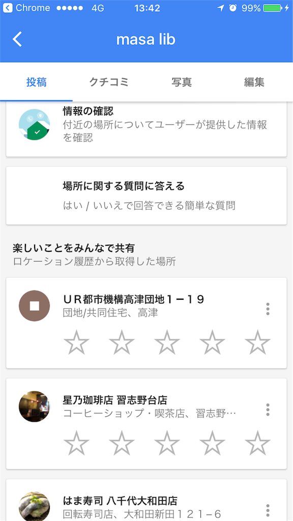 f:id:masalib:20170711134505p:image f:id:masalib:20170711134505p:image