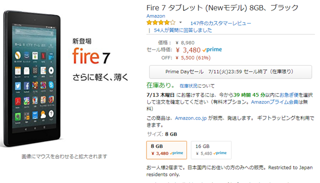 f:id:masalib:20170711141102p:plain