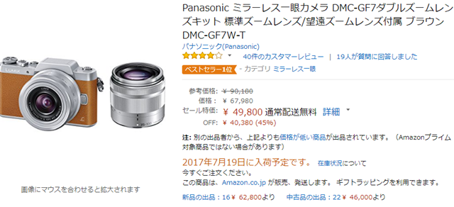 f:id:masalib:20170711141115p:plain