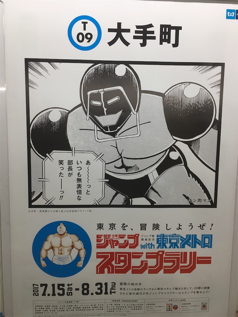 f:id:masalib:20170728203614j:image f:id:masalib:20170728203614j:image