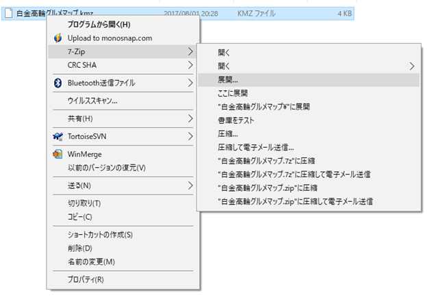 f:id:masalib:20170801205357p:plain f:id:masalib:20170801205357p:plain