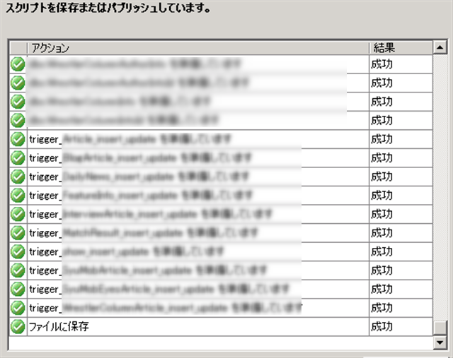 f:id:masalib:20170822120213p:plain