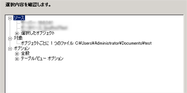 f:id:masalib:20170822120217p:plain