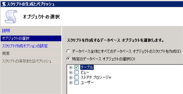 f:id:masalib:20170822120237p:plain