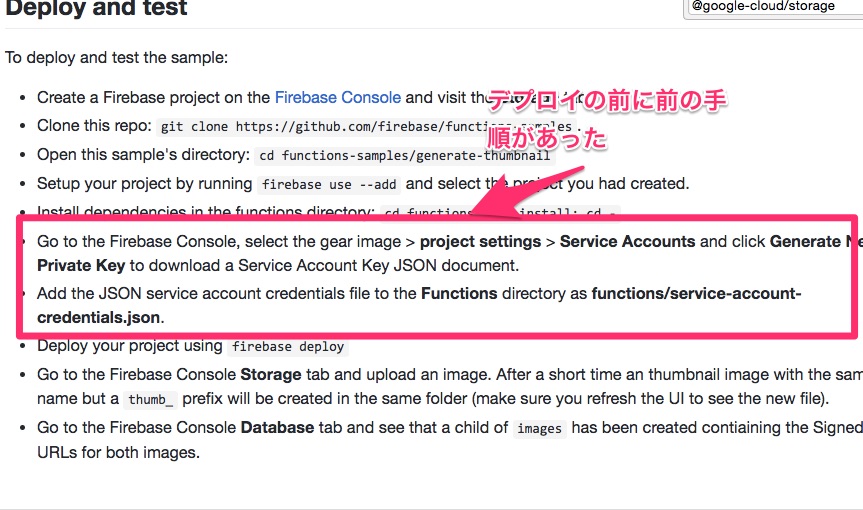 f:id:masalib:20170903205336j:plain f:id:masalib:20170903205336j:plain