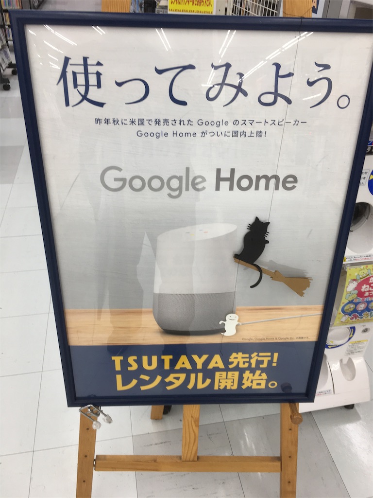 f:id:masalib:20171018191215j:image