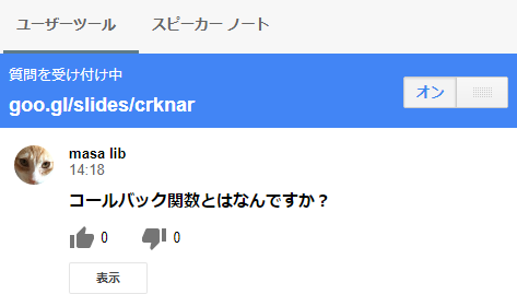 f:id:masalib:20180301142022p:plain f:id:masalib:20180301142022p:plain