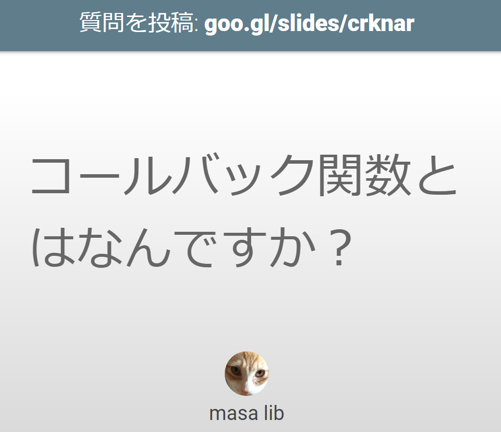 f:id:masalib:20180301142034p:plain f:id:masalib:20180301142034p:plain