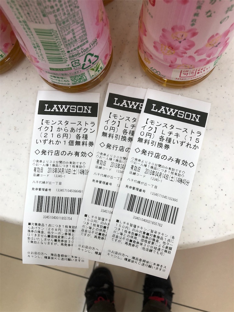 モンスト 闇ガチャは闇だった Masalibの日記