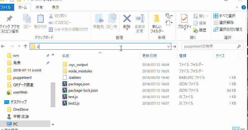 f:id:masalib:20180712182008g:plain