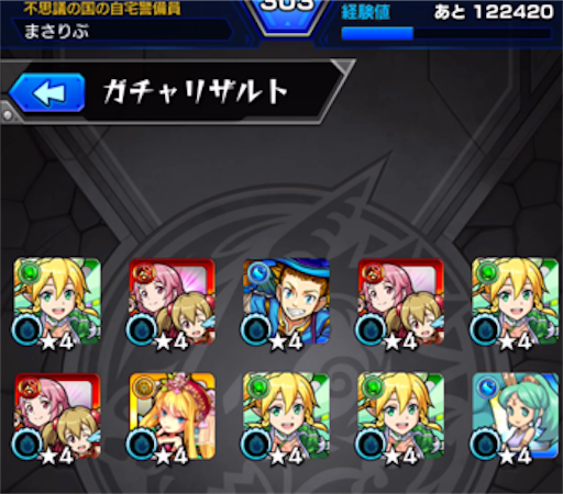 f:id:masalib:20180713171854p:image