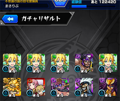 f:id:masalib:20180713171924p:image