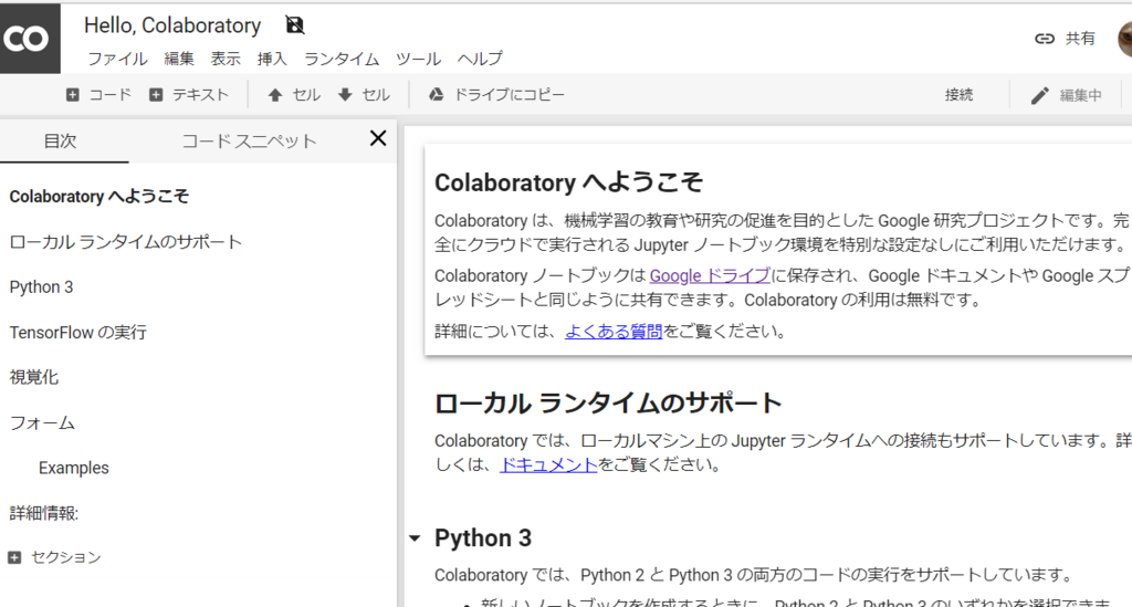 f:id:masalib:20180720191450p:plain