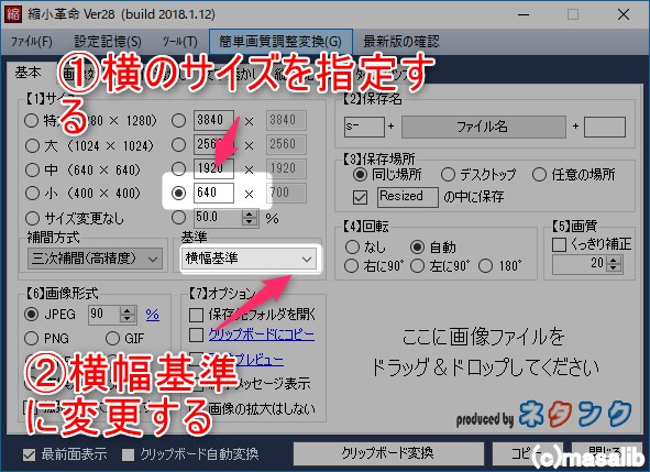 f:id:masalib:20180727163216j:plain f:id:masalib:20180727163216j:plain