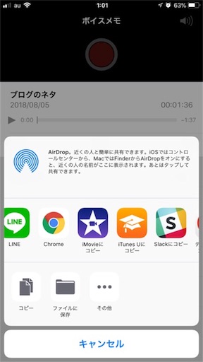 Youtubeで文字起こしの手順 Masalibの日記