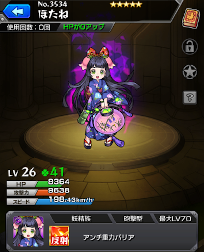 f:id:masalib:20180805033644p:image