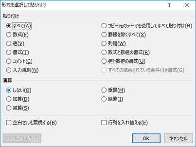 f:id:masalib:20180806211257p:plain f:id:masalib:20180806211257p:plain