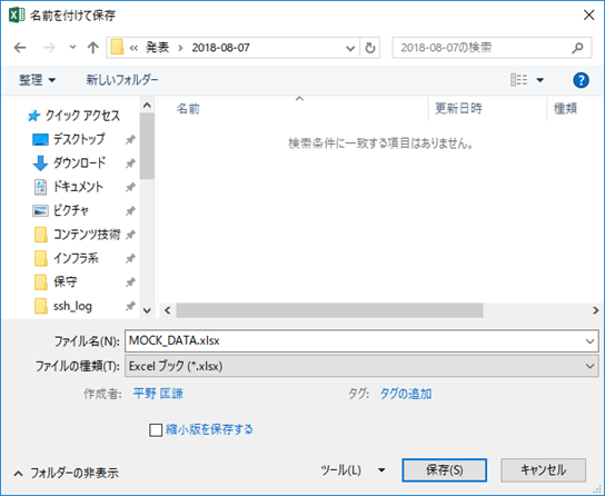 f:id:masalib:20180806211727p:plain f:id:masalib:20180806211727p:plain