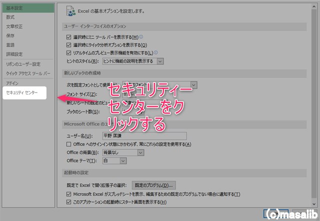 f:id:masalib:20180807160323j:plain