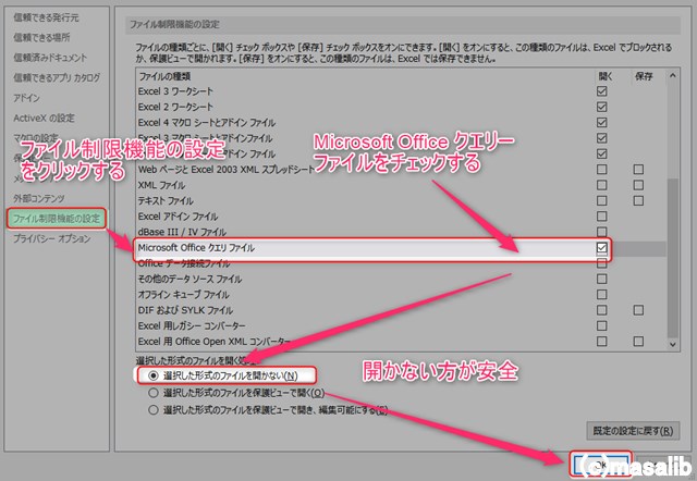 f:id:masalib:20180807160338j:plain