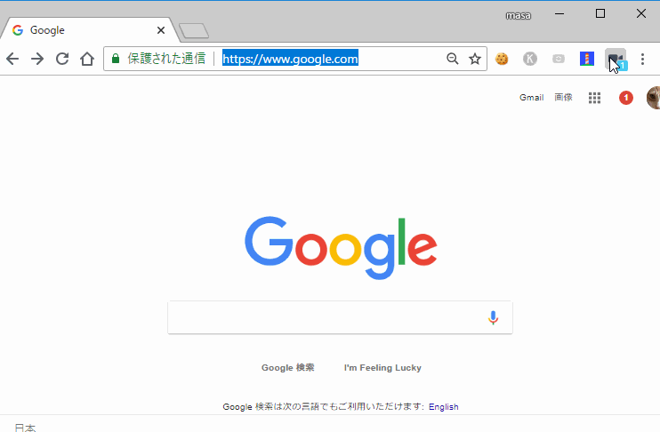 f:id:masalib:20180817104852g:plain f:id:masalib:20180817104852g:plain