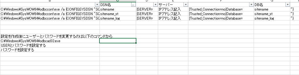 f:id:masalib:20180823161437p:plain